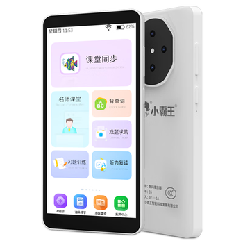 学习机哪款好用又实惠(学习机什么牌子好)