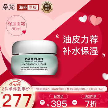 【用后说说】
迪梵精华液评测报告怎么样？质量靠不靠谱？朵梵精华液老司机透漏爆料？求评测？
