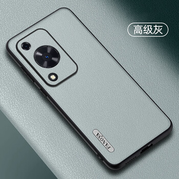 【鲁深】手机壳/保护套:质量保障,性价比高!
