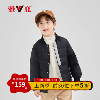 京东童装童鞋合集的图片 第9张