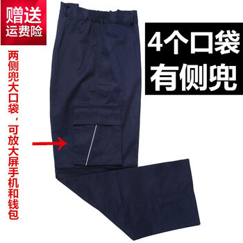 【诚墨】高级防护工装套装价格走势,精良设计让你舒适和时尚