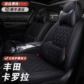卡罗拉座套坐垫适用于082021款丰田卡罗拉双擎e全包围亚麻汽车坐垫套