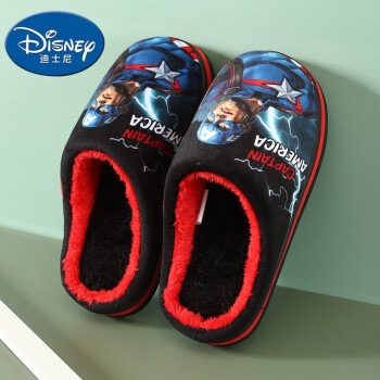 DISNEY迪士尼儿童拖鞋-美国队长男童拖鞋中童黑色210码，保暖舒适，历史价格走势分析