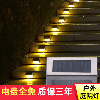 倍绿太阳能灯户外庭院灯led楼梯灯室外防水壁灯家用地脚灯花坛景观灯踏步阶梯围栏装饰灯暖白光 6只装 图片价格品牌报价 京东