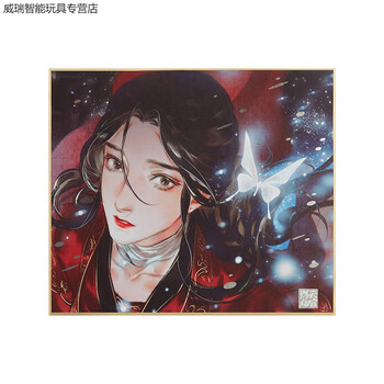 天官赐福周边谢怜花城漫画烫金色纸礼物天官赐福漫画烫金色纸银蝶现货