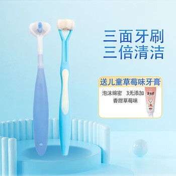 牙刷商品推荐及价格走势