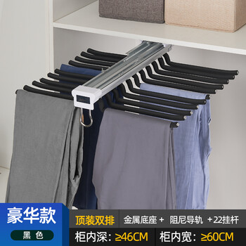 伸缩裤架抽拉内置顶装裤抽架滑道五金配件豪华款22杆顶装双排阻尼黑色