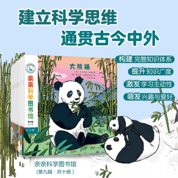 2022年7月16日更新【万能白菜价】的图片 第115张
