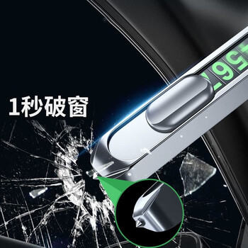 迪普尔挪车电话牌临时停车号码牌多功能安全锤车载