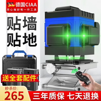 CIAA品牌高精度仪器,价格稳定值得信赖