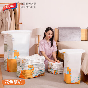 太力免抽气真空压缩袋透明可视包包整理袋被子衣服收纳袋  中立体*6个（50*70*30cm）