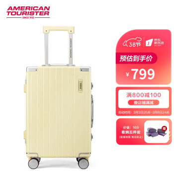 美旅箱包拉杆箱高颜值直角铝框行李箱20英寸磨砂时尚复古旅行箱TI1黄色