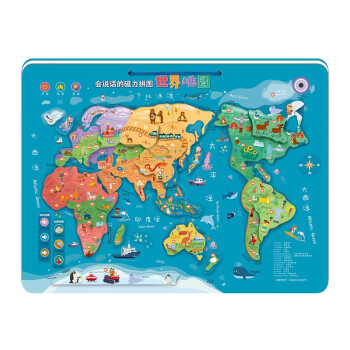 会说话的磁力拼图世界地图儿童早教玩具磁力立体拼板男女孩小学生3-6岁（礼盒装） [3-6岁]