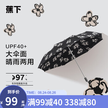 今日带货：蛋友咖啡(杯)