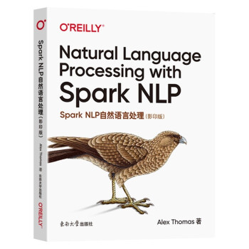 Spark NLP自然语言处理（影印版）