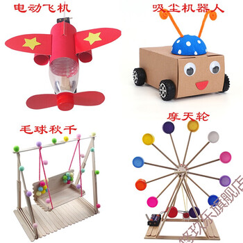 科技小制作 科技小制作小发明小学生科学实验 变废为宝瓶盖摩天轮手工