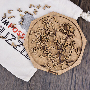 puzzle拼图解密盒玩具十级高难度木质三角 八卦【10级】264片 一般人