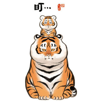 橙谧 【新款上市】老虎画挂画 新中式国风萌萌虎可爱动物数字油画diy