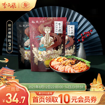 今日带货：精工x街霸 联名款手表