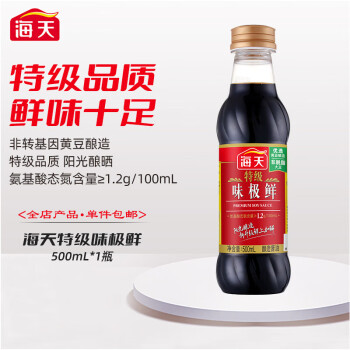 海天调味品——品质与口感俱佳的美食选择