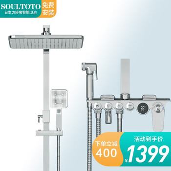 商家爆料
SOULTOTOS-618怎么样？评测结果好吗？soultotos-618怎么样？真的靠谱吗？质量如何？
