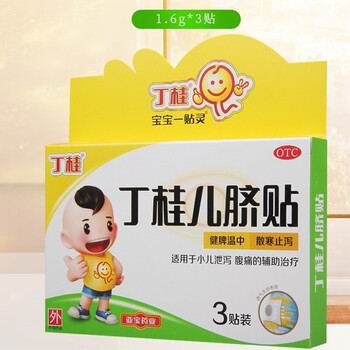 肚脐贴小儿婴儿健脾胀气腹泻消化不良外用肚子痛宝宝一贴灵妈咪爱银胡