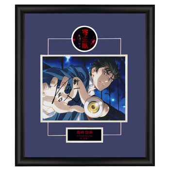 岛崎信长寄生兽泉新一声优配音亲笔签名照片裱框含sa证书 图片价格品牌报价 京东