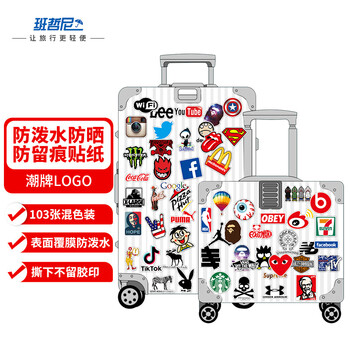 班哲尼旅行配件，品质与外观兼备，价位合理