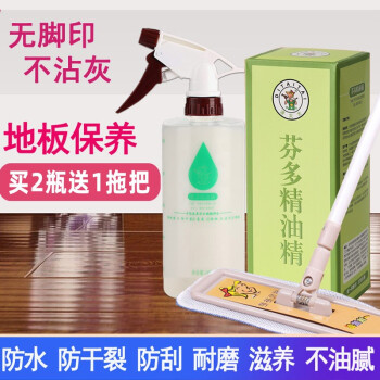 涤太太芬多精地板精油-适合家庭使用的环保清洁剂