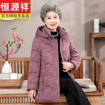 恒源祥(hyx)中老年人服女妈妈冬装棉衣奶奶装老人60-70-80岁老太太中