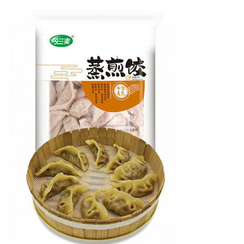 今三麦水饺 蒸饺子今三麦速食煎饺子猪肉三鲜蒸水饺煎饺水饺早餐冷冻