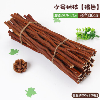 幼儿园树枝装饰干枝天然干枯枝场景布置手工创意diy短木段森林系细款