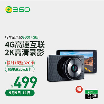 【不看后悔】
360G600P怎么样值得入手吗？360g600p搜狗导航怎么样？值得买吗？求评测？
