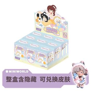 MIX-STYLE迷你X盲盒懒懒被窝玩具周边潮玩女孩男孩玩偶桌面摆件生日礼物