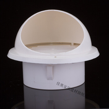 pvc50 75 110 160管塑料透气帽  pvc排水管件配件下水管 通气帽 国标