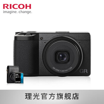 理光（RICOH） GR3X 街拍相机 APS-C画幅大底 40人文新视角 GRIIIx便携数码相机 64G卡套装/套餐1 官方标配