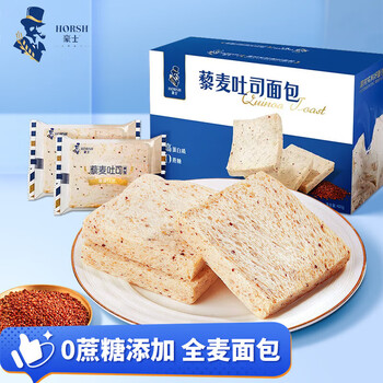 豪士藜麦吐司面包620g整箱 全麦荞麦手撕面包健康早餐零食代餐品