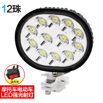 LED车灯价格走势明细,美蒂亚品牌高亮摩托车电动车汽车射灯led大灯推荐