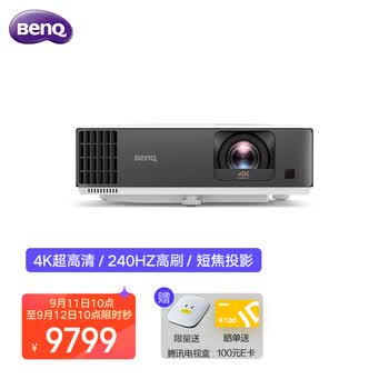 口碑解读明基TK700ST和极米H3哪个好- 乳胶 