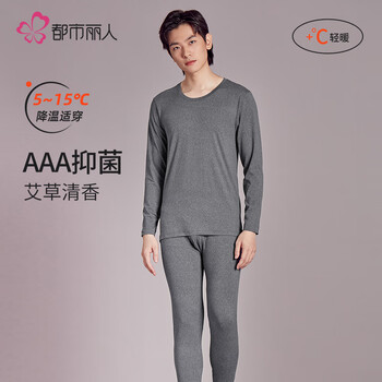 都市锋尚品牌是保暖内衣之选
