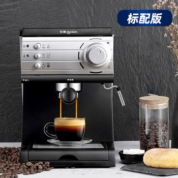 东菱商用咖啡机dlkf5400咖啡机家用浓缩自动商用蒸汽式打奶泡一体kf