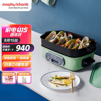 今日好价：摩飞电器