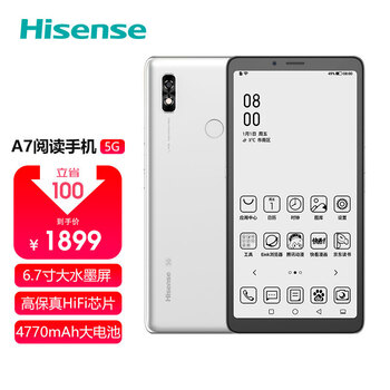 【良心解读】
海信A7评测报告怎么样？质量靠不靠谱？海信a7参数怎么样？有没有人买过？有内幕吗？
