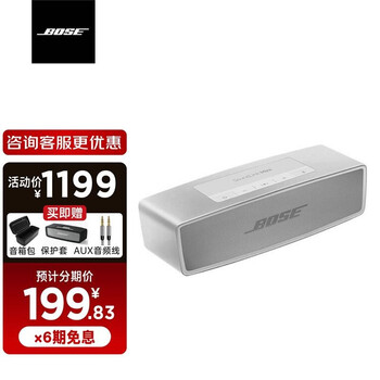 【真相来啦】
BoseBose mini2特别版怎么样？评测结果好吗？soundlink mini2 特别版怎么样？功能真的不好吗
