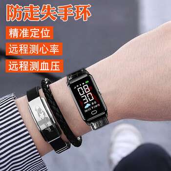 智伴巡老人定位手环gps防丢失痴呆老年人定位仪跟踪器防走失手表定位