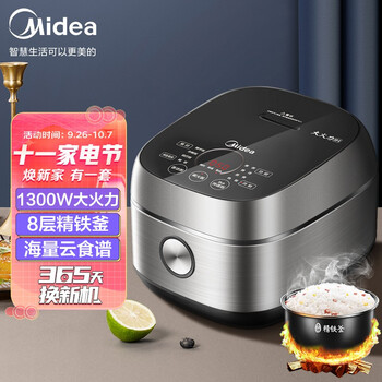 今日好价：小米台式净水机