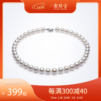 南珠宫福缘淡水珍珠项链925银扣白色强光近圆女款 8.5-9.5mm