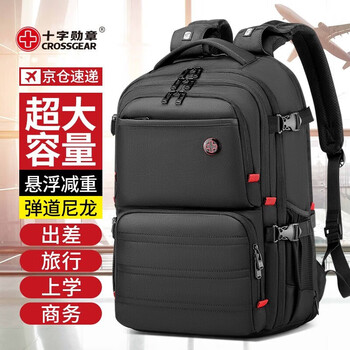 十字勋章减重大师商务双肩包男出差旅行背包大容量17.3英寸通勤电脑包 减重款【悬浮减重+弹道尼龙】