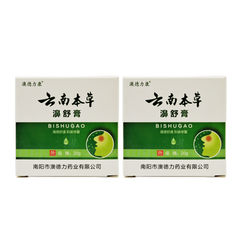 澳德力康云南本草濞舒膏清洁舒通抑菌修复20g发4盒20g
