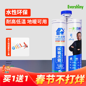 一木森林美缝剂价格走势及热销产品推荐